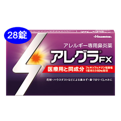 【第1類医薬品】アレグラFX 28錠 【P14Nov15】