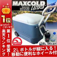 ☆本州 送料無料☆ クーラーボックスigloo イグルー 38リットル マックスコールド 小型 大容量 キャスター付き イグロー アウトドア バーベキュー キャンプ アメリカ製【あす楽】
