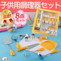 最大P30倍&税込3,000円以上で送料無料!8/26(水)13:59まで!お子様やお孫様のご成長のお手伝いに...