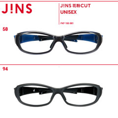 【JINS 花粉Cut 花粉メガネ 】パーフェクトフィットタイプ- JINS （ ジンズ メガネ めがね 眼鏡 ）