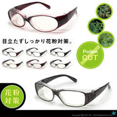 花粉から眼を守る！フレームが目立たないワザありカラーリング！「普通のメガネ」感覚で使える♪選べる2タイプ6色展開！スクエア/オーバルクリアフレーム花粉対策メガネ（眼鏡拭き付）