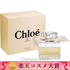 クロエ CHLOE　　クロエ オードパルファム 75ml EDP SP fs赤字目玉品！楽天コスメ大賞香水1位！楽天最安値に挑戦！【あす楽：エリア限 営業日 正午迄】【香水】【RCP】