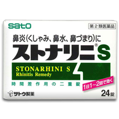 【佐藤製薬】ストナリニS　24錠【第2類医薬品】【RCP】【P14Nov15】