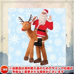 フォーラム(ForumNovelties) トナカイに乗ったサンタクロース [CO-SANTA RIDE-A-REINDEER-OS]♪クリスマス サンタ衣装 メンズ 男性用 コスプレ コスチューム サンタ服 笑える ウケる 爆笑 おもしろサンタ