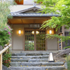 嵐山温泉　嵐山辨慶