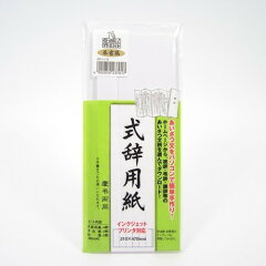 [商品価格に関しましては、リンクが作成された時点と現時点で情報が変更されている場合がございます。]