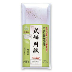 [商品価格に関しましては、リンクが作成された時点と現時点で情報が変更されている場合がございます。]
