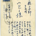 年賀状の一言メッセージってセンスが要ります。相手によって気を付けないとなりません。