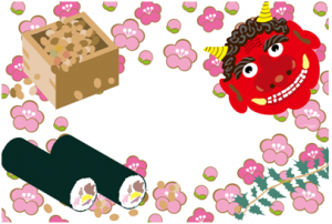 itutaberu
