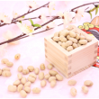 setsubuntoha