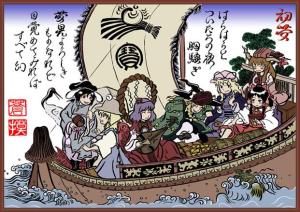 初夢はいつ見る夢か知っていますか？いつからいつまでに見た夢でしょうか。