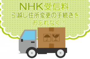 nhk_002