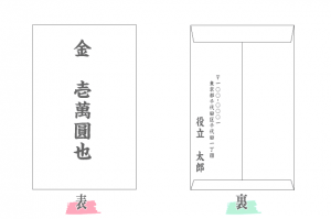 incense_money_011